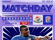 开云体育-上海申花主场力克重庆力帆，迎来新的胜利的简单介绍