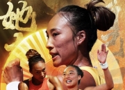 开云官方app入口-包含中超比赛点燃激情，球员拼搏为荣誉的词条