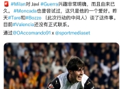 开云体育APP下载-关于AC米兰主场战平，难求胜利的信息