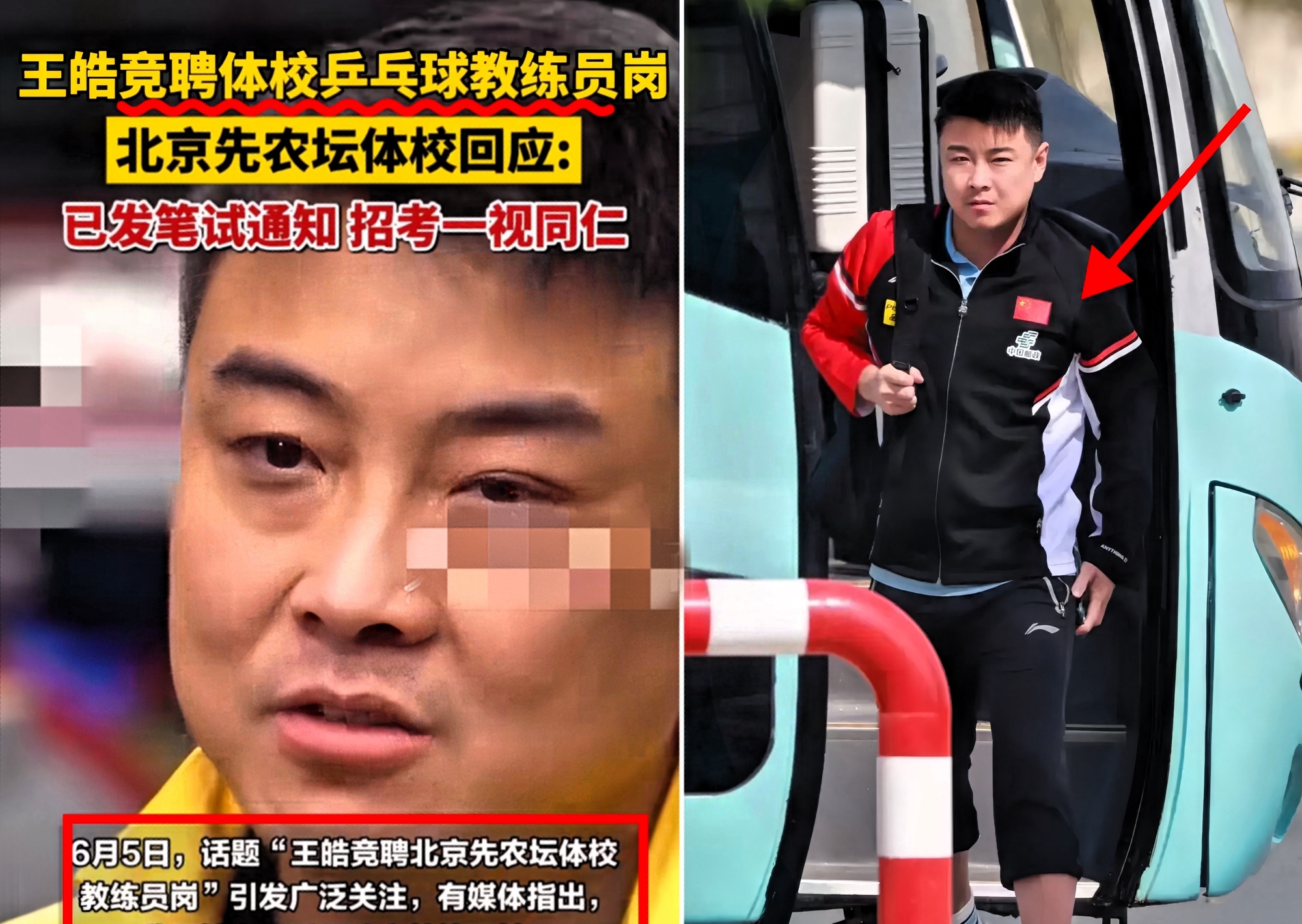 波兰乒乓球队碾压英国乒乓球队，王皓统治全场的简单介绍