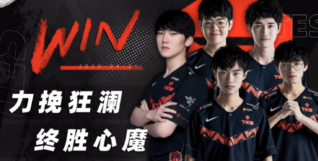 关于G2逆转IG，369高光表现的信息