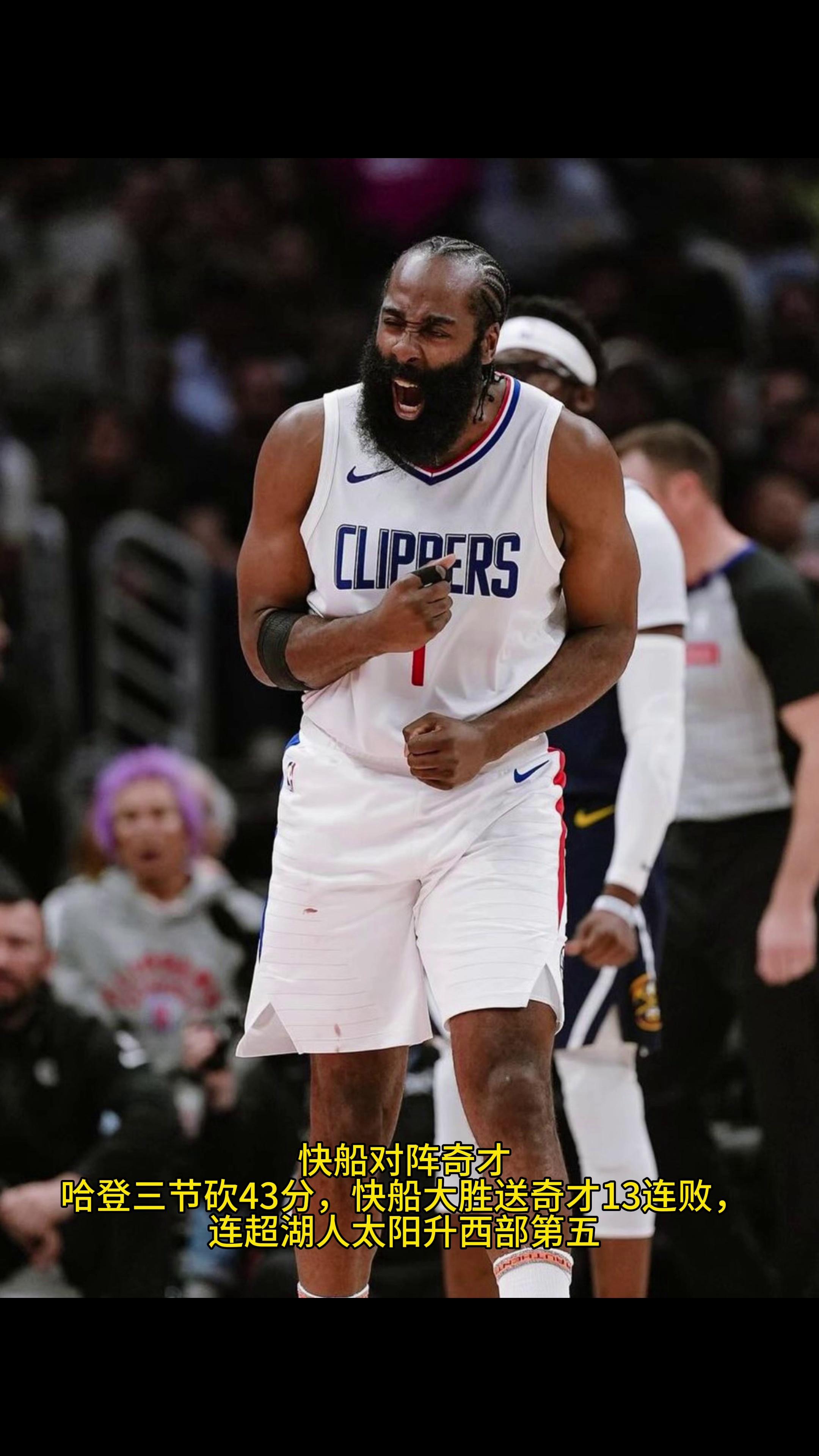 勇士完胜篮网,哈登刷新纪录 勇士完胜篮网,哈登刷新纪录