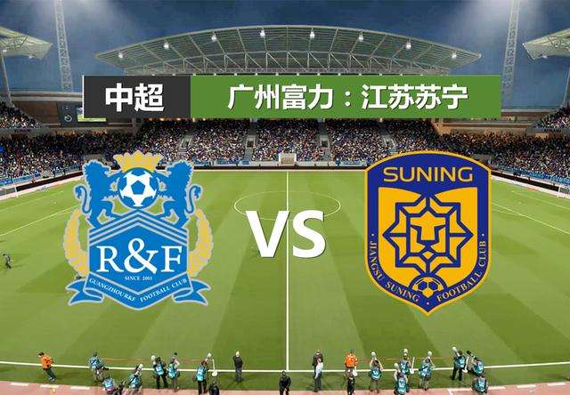 广州富力主场告捷,继续向中超冠军发起进攻 广州富力主场告捷,继续向中超冠军发起进攻