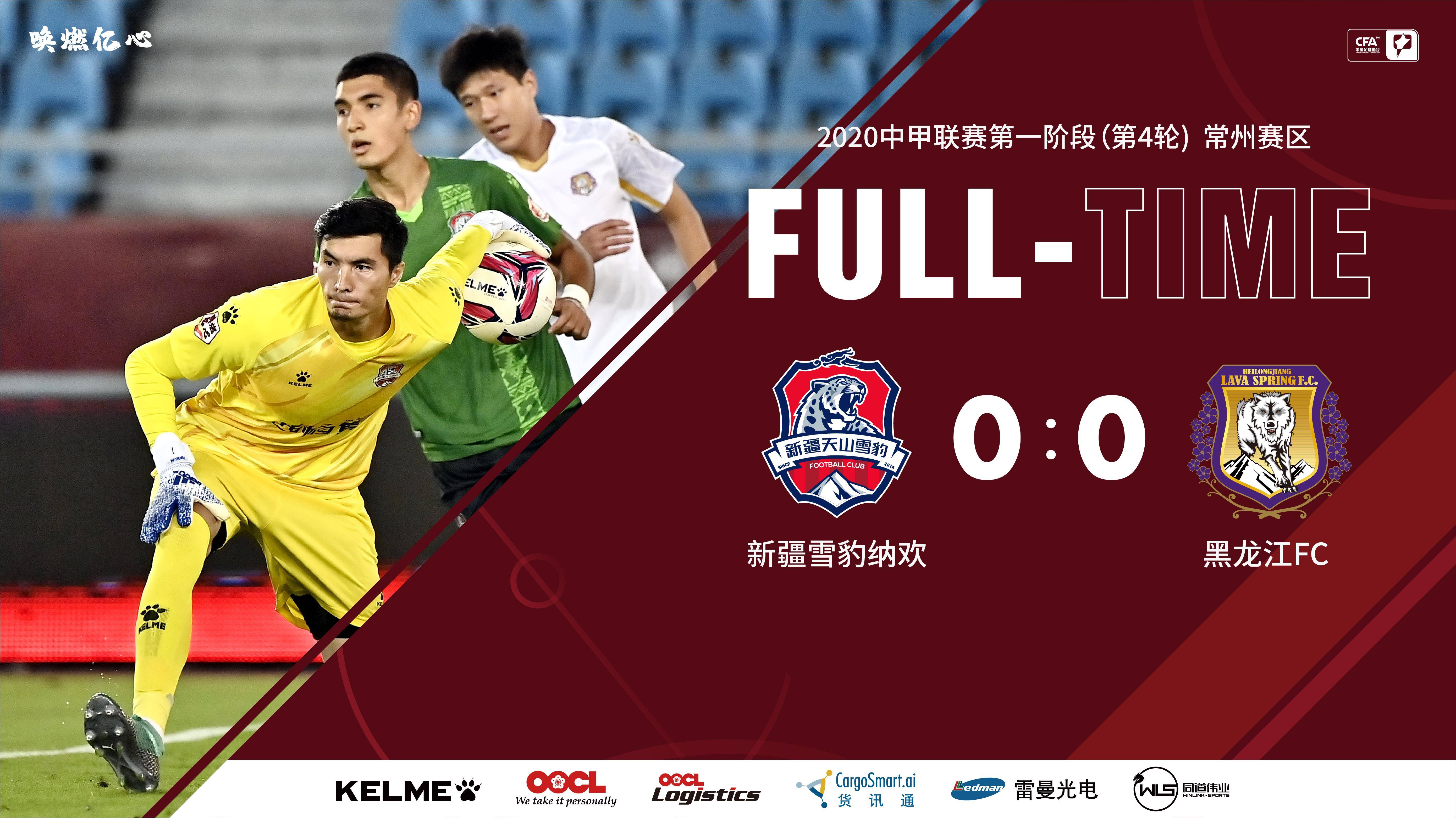 包含辽宁主场喜迎胜利,积分榜稳居前列!的词条 包含辽宁主场喜迎胜利,积分榜稳居前列!的词条