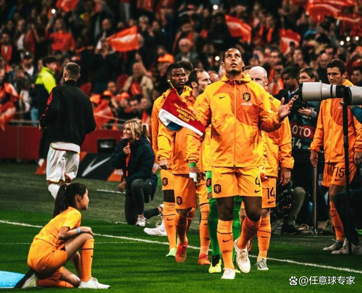 荷兰队备战欧洲联赛，力争进军决赛