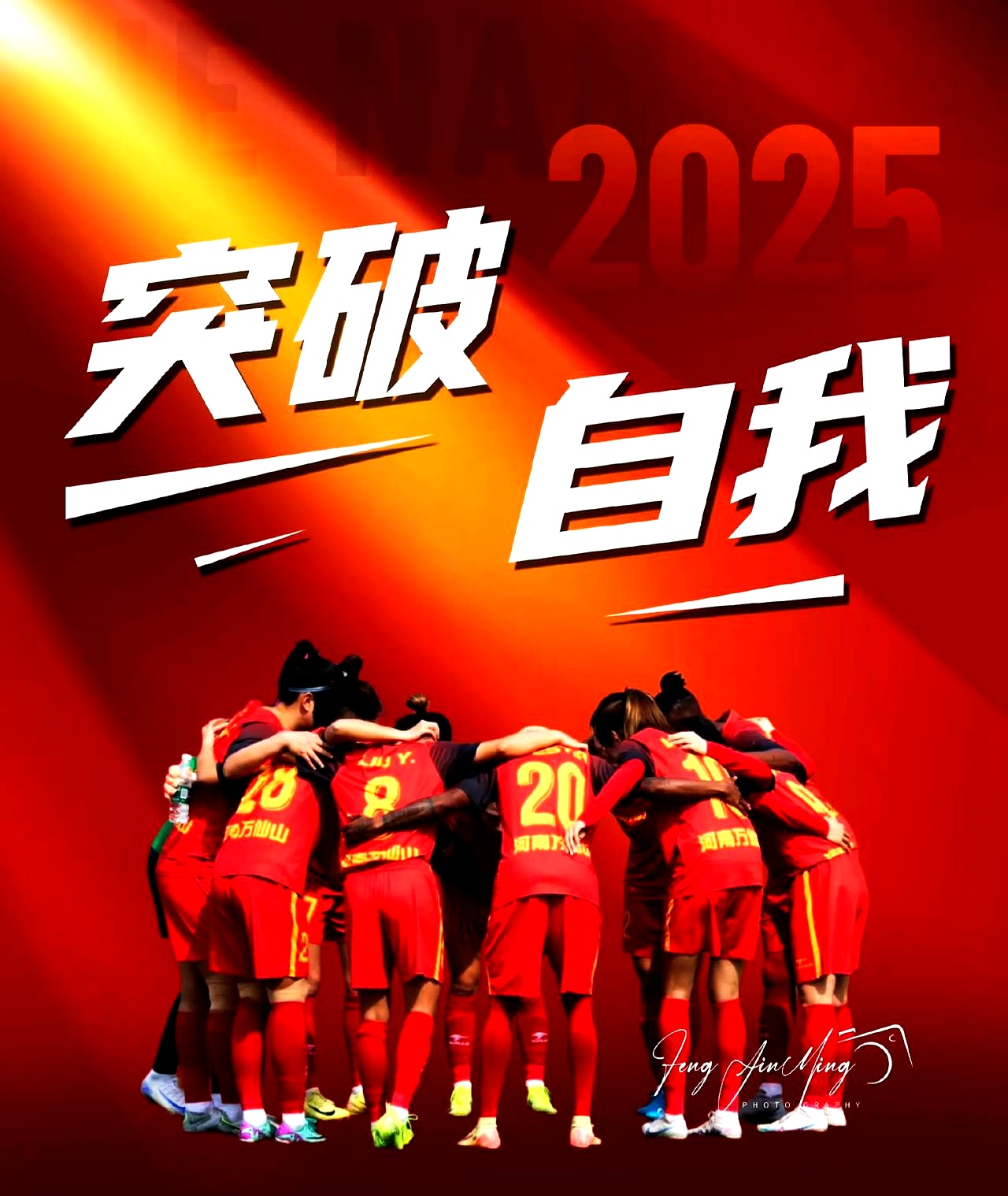 主场作战,球队士气高涨,力争保持不败战绩 主场作战,球队士气高涨,力争保持不败战绩