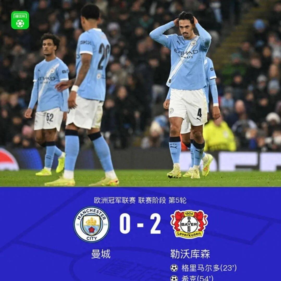曼彻斯特城进球如潮将对手击败