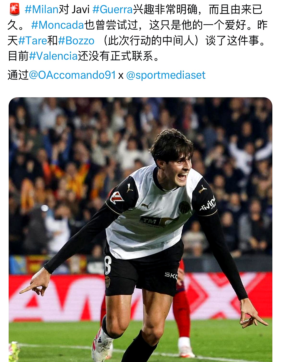 关于AC米兰主场战平,难求胜利的信息 关于AC米兰主场战平,难求胜利的信息