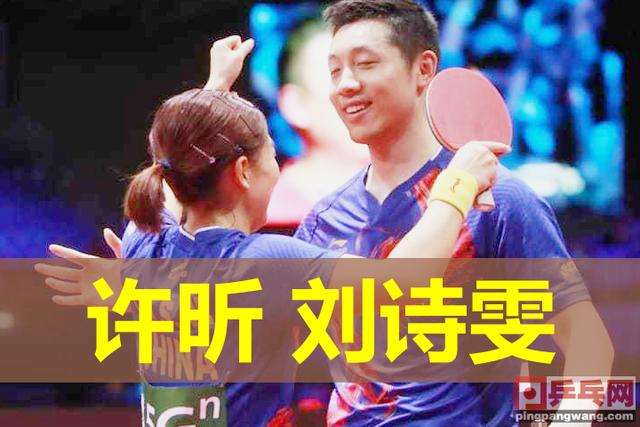 瑞典队完胜韩国队,许昕刷新纪录 瑞典队完胜韩国队,许昕刷新纪录